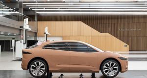 Jaguar Tasarım Stüdyosu