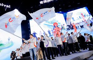 2025 Chery Küresel Kullanıcı Ekosistemi Zirvesi