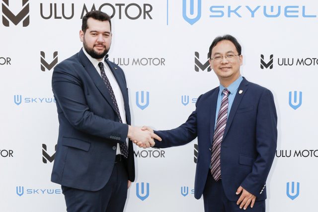 Ulu Motor Ulu Motor